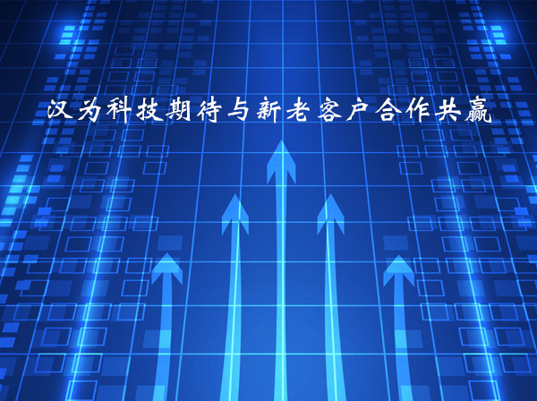 劃片機(jī)贏來國家支持，國產(chǎn)劃片機(jī)引領(lǐng)突圍戰(zhàn)怎么做？