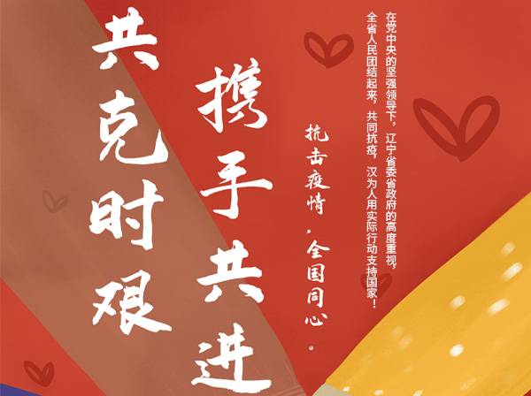 劃片機廠家抗疫，同時抓晶圓切割、硅片切割安全生產(chǎn)！