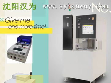 劃片機(jī)工藝制造，自動(dòng)劃片機(jī)批發(fā)價(jià)格、市場(chǎng)報(bào)價(jià)、廠家供應(yīng)！