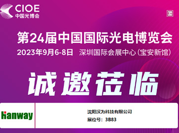 劃片機廠家供應(yīng)晶圓劃片機