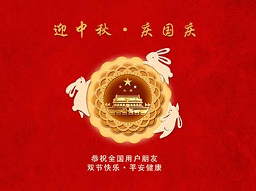 國產劃片機廠家沈陽漢為科技有限公司?？蛻襞笥褌冎星锕澬腋Ｆ桨?><div   id=