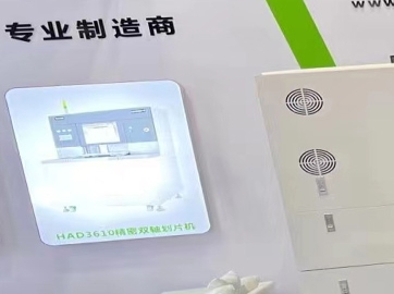 漢為劃片機正在走向全球市場！