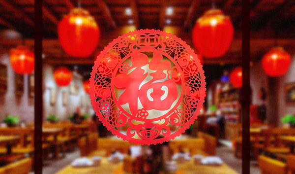 國(guó)產(chǎn)劃片機(jī)廠家沈陽(yáng)漢為科技有限公司全體員工誓以對(duì)您的熾熱情懷，祝你在新的一年里幸福樂逍遙！