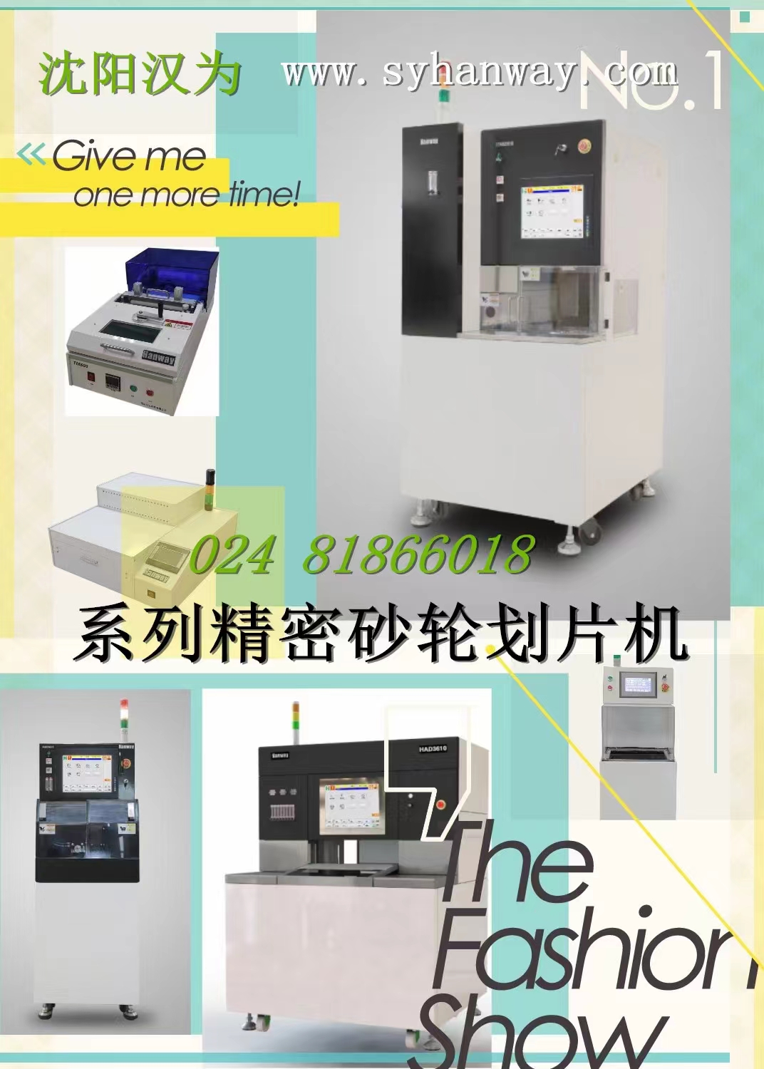 劃片機工藝制造，自動劃片機批發價格、市場報價、廠家供應